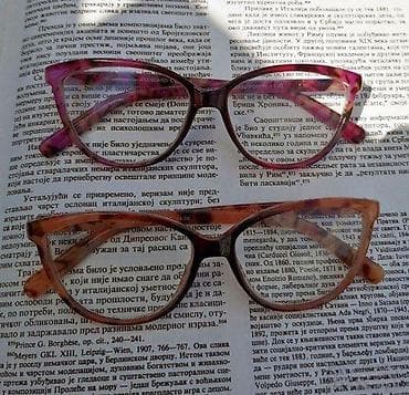 Standard dioptrijske naočare +1. Vintage Standard ram za diotrijske na lalafo.rs — 2 Standard dioptrijske naočare +1. Vintage Standard ram za diotrijske — 2