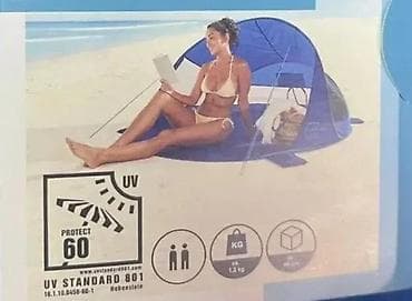 prsluk jaknica mango u: LIVARNO home pop-up plažna školjka - Brza samorasklopiva zaštita od at lalafo.rs — 1 prsluk jaknica mango u: LIVARNO home pop-up plažna školjka - Brza samorasklopiva zaštita od — 1