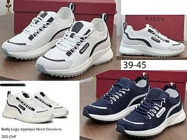 BALLY ORIGINAL, VRH MODELI, HIT 2025-26 | Novo! ! ! Hit! ! ! Bally na lalafo.rs BALLY ORIGINAL, VRH MODELI, HIT 2025-26 | Novo! ! ! Hit! ! ! Bally