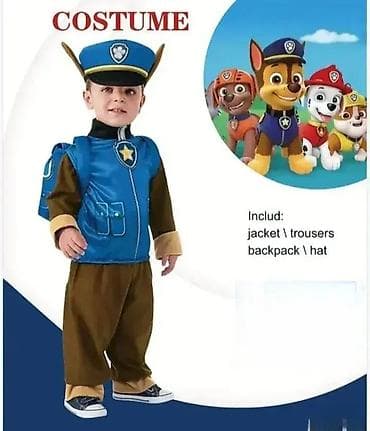 Chase chase odelo za mališane. chase chase odelo za mališane dečiji na lalafo.rs — 1 Chase chase odelo za mališane. chase chase odelo za mališane dečiji — 1