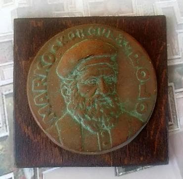 Marko Polo KORČULA reljef. Reljef sa likom Marka Pola i natpisom na lalafo.rs Marko Polo KORČULA reljef. Reljef sa likom Marka Pola i natpisom