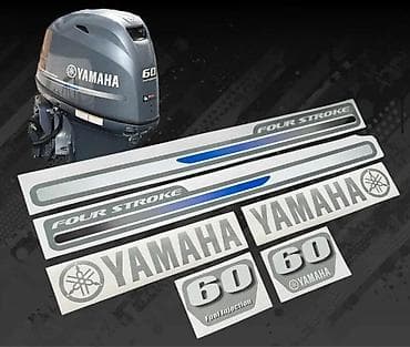 Transport: Yamaha 60 ks penta -nalepnice vanbrodski motor-2648 📌 opis: komplet at lalafo.rs — 2 Transport: Yamaha 60 ks penta -nalepnice vanbrodski motor-2648 📌 opis: komplet — 2