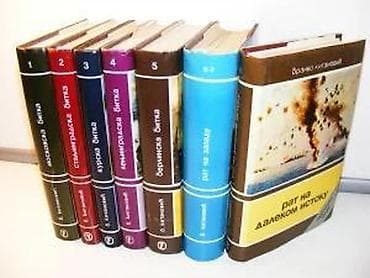 ODLUČUJUĆE BITKE DRUGOG SVETSKOG RATA 1-8 komplet, Branko Kitanović na lalafo.rs — 4 ODLUČUJUĆE BITKE DRUGOG SVETSKOG RATA 1-8 komplet, Branko Kitanović — 4