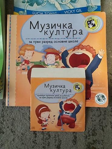 conversation killer john wayne online sa prevodom: Prodajem knige za prvi razred osnovne skole, imam samo ove udzbenike at lalafo.rs — 3 conversation killer john wayne online sa prevodom: Prodajem knige za prvi razred osnovne skole, imam samo ove udzbenike — 3