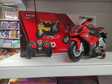 BMW Motor na Daljinsko Upravljanje 🏍️ BMW motor na daljinsko na lalafo.rs — 3 BMW Motor na Daljinsko Upravljanje 🏍️ BMW motor na daljinsko — 3