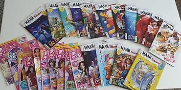 Mali politikini zabavnici, Barbie, Moj mali Pon, Disney Princeza - na lalafo.rs Mali politikini zabavnici, Barbie, Moj mali Pon, Disney Princeza -