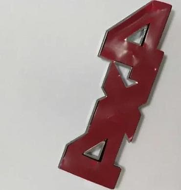 cista koza broj: Hromirana nalepnica/bedž “4x4” za vozila - Materijal: ABS plastika sa na lalafo.rs — 3 cista koza broj: Hromirana nalepnica/bedž “4x4” za vozila - Materijal: ABS plastika sa — 3