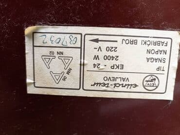 Kvarcne grejalice: Kvarcna peć sa slike, 2400 W ispravna na lalafo.rs — 2 Kvarcne grejalice: Kvarcna peć sa slike, 2400 W ispravna — 2