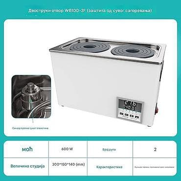 Laboratorijsko vodeno kupatilo JOANLAB WB100-2F - Tip: dvostruki na lalafo.rs — 1 Laboratorijsko vodeno kupatilo JOANLAB WB100-2F - Tip: dvostruki — 1