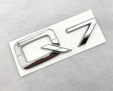 Transport: Samolepljvi znak natpis Audi Q7. Samolepljvi znak Q5, Q7 Audi. ✨ Dosta at lalafo.rs — 1 Transport: Samolepljvi znak natpis Audi Q7. Samolepljvi znak Q5, Q7 Audi. ✨ Dosta — 1