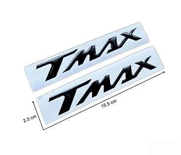TMAX Yamaha Stikeri - Nalepnice za motore - 1726 📌 Opis: Samolepljivi na lalafo.rs TMAX Yamaha Stikeri - Nalepnice za motore - 1726 📌 Opis: Samolepljivi