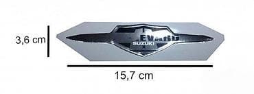 Transport: Suzuki intruder boulevard-stikeri- 193 📌 opis: samolepljivi stikeri at lalafo.rs — 2 Transport: Suzuki intruder boulevard-stikeri- 193 📌 opis: samolepljivi stikeri — 2