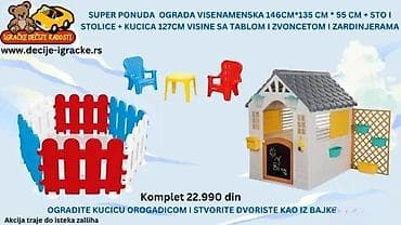 dve suknje po: Komplet za dečje dvorište – višedelni set Sadrži: - Višenamensku at lalafo.rs — 3 dve suknje po: Komplet za dečje dvorište – višedelni set Sadrži: - Višenamensku — 3