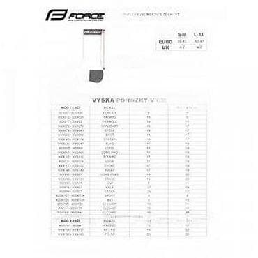 Equipment for cyclists: ČARAPE FORCE ELEGANT DUGE, CRNE S-M / 36-41 | duge biciklističke at lalafo.rs — 3 Equipment for cyclists: ČARAPE FORCE ELEGANT DUGE, CRNE S-M / 36-41 | duge biciklističke — 3