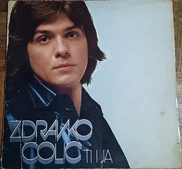 Vinyl records: Zdravko Colic-Ti i Ja LP (1975) Jugoton stanje ploce 4,3+ povrsinske at lalafo.rs — 1 Vinyl records: Zdravko Colic-Ti i Ja LP (1975) Jugoton stanje ploce 4,3+ povrsinske — 1