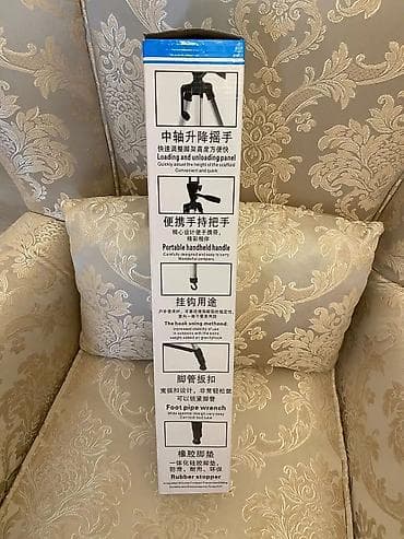 Tripod za prodaju 1500 dinara🌈 at lalafo.rs — 5 Tripod za prodaju 1500 dinara🌈 — 5