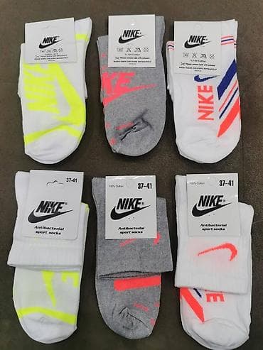 3/4 carape
12 pari 2000 din na lalafo.rs — 4 3/4 carape
12 pari 2000 din — 4