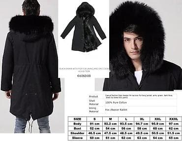 Outerwear: MR&MRS, VRHUNSKE MUSKE JAKNE, LAZNO KRZNO, TOP | Novo! ! ! at lalafo.rs — 5 Outerwear: MR&MRS, VRHUNSKE MUSKE JAKNE, LAZNO KRZNO, TOP | Novo! ! ! — 5