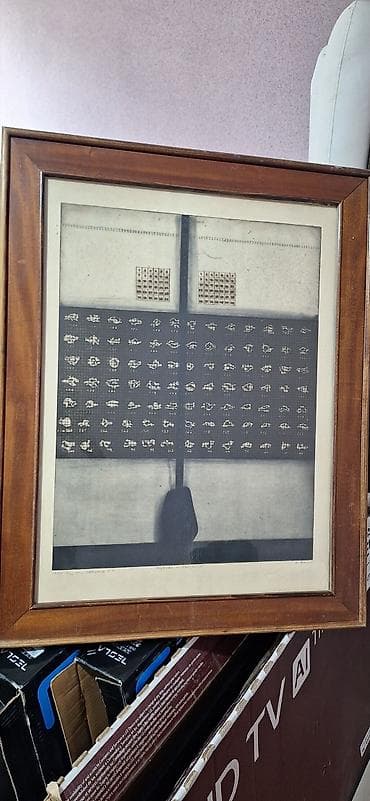 Umetnička grafika u drvenom ramu - Autor: potpis na dnu lista (ručni na lalafo.rs Umetnička grafika u drvenom ramu - Autor: potpis na dnu lista (ručni