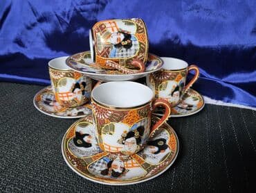 Japanske soljice za kafu iz 70ih.godina. Soljice za kafu reljefno na lalafo.rs Japanske soljice za kafu iz 70ih.godina. Soljice za kafu reljefno