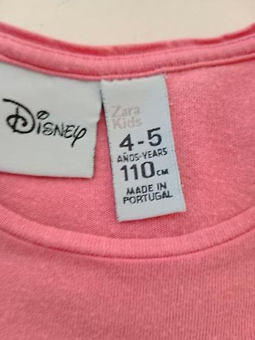 Paket majica za devojčice Zara girls H&M Palomino C&A na lalafo.rs — 8 Paket majica za devojčice Zara girls H&M Palomino C&A — 8