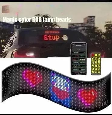 NOVO Led panel za auto led panel preko telefona 7474.0 na lalafo.rs — 1 NOVO Led panel za auto led panel preko telefona 7474.0 — 1