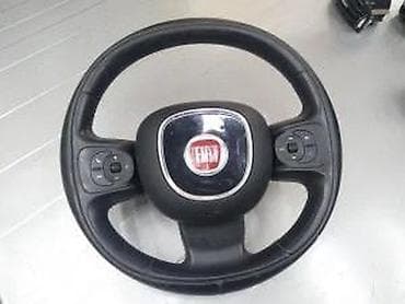 Transport: Fiat 500l MF volan. Fiat 500l MF volanOriginalni delovi Moguca at lalafo.rs — 1 Transport: Fiat 500l MF volan. Fiat 500l MF volanOriginalni delovi Moguca — 1