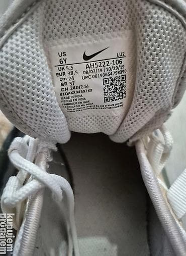 Nike original ocuvane bez ostecenja na lalafo.rs — 2 Nike original ocuvane bez ostecenja — 2