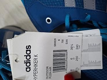 Adidas planinarske patike – srednji profil - Model: Adidas na lalafo.rs — 5 Adidas planinarske patike – srednji profil - Model: Adidas — 5