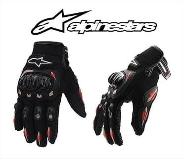 Alpinestars bajkerske moto rukavice novo sa protektorima cene nisu at lalafo.rs — 1 Alpinestars bajkerske moto rukavice novo sa protektorima cene nisu — 1