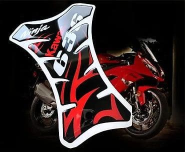 Transport: Tank Pad KAWASAKI NINJA 636 - Nalepnice za motore - 1767 📌 Opis at lalafo.rs — 4 Transport: Tank Pad KAWASAKI NINJA 636 - Nalepnice za motore - 1767 📌 Opis — 4