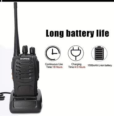 Baofeng BF-888S PMR/UV radio stanice – set - Opseg frekvencija na lalafo.rs — 6 Baofeng BF-888S PMR/UV radio stanice – set - Opseg frekvencija — 6