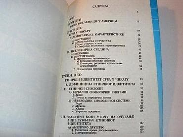 Mirjana PavlovićSrbi u Čikagu - problemi etničkog na lalafo.rs — 3 Mirjana PavlovićSrbi u Čikagu - problemi etničkog — 3