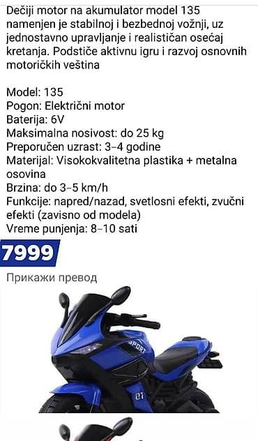 Na prodaju deciji motor na akumulator po ceni od 7999 din motorinsu su na lalafo.rs — 3 Na prodaju deciji motor na akumulator po ceni od 7999 din motorinsu su — 3