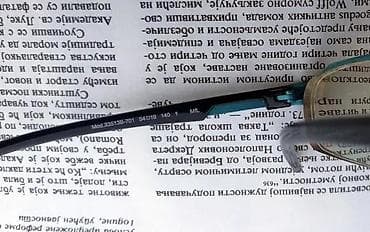 za svaki dan: Jaguar Menrad Germany dioprijski semi ram. Jaguar. Menrad. Made in na lalafo.rs — 10 za svaki dan: Jaguar Menrad Germany dioprijski semi ram. Jaguar. Menrad. Made in — 10