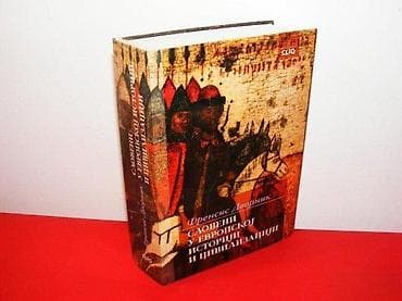 SLOVENI U EVROPSKOJ ISTORIJI I CIVILIZACIJI - Frensis DvornikIzdavač na lalafo.rs SLOVENI U EVROPSKOJ ISTORIJI I CIVILIZACIJI - Frensis DvornikIzdavač