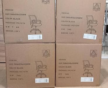 Kompijuterska stolica radna fotelja Novo!!! Kancelarijska crna na lalafo.rs — 8 Kompijuterska stolica radna fotelja Novo!!! Kancelarijska crna — 8