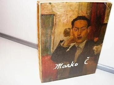 Marko Čelebonović Stanislav ŽivkovićDimenzije: 17 x 22 cmIzdavač na lalafo.rs Marko Čelebonović Stanislav ŽivkovićDimenzije: 17 x 22 cmIzdavač