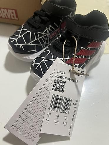 Dečje patike Marvel Spidey - Dizajn inspirisan Spider-Man svetom na lalafo.rs — 6 Dečje patike Marvel Spidey - Dizajn inspirisan Spider-Man svetom — 6