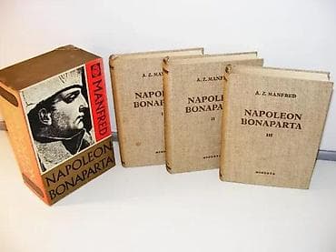 Napoleon Bonaparta, A. Z. Manfred 1-3 kompletAutor (i): A. Z na lalafo.rs Napoleon Bonaparta, A. Z. Manfred 1-3 kompletAutor (i): A. Z