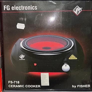 Reso FS-718 1200w FG electronics novo. Garancija 2 godine. Opis na lalafo.rs — 2 Reso FS-718 1200w FG electronics novo. Garancija 2 godine. Opis — 2