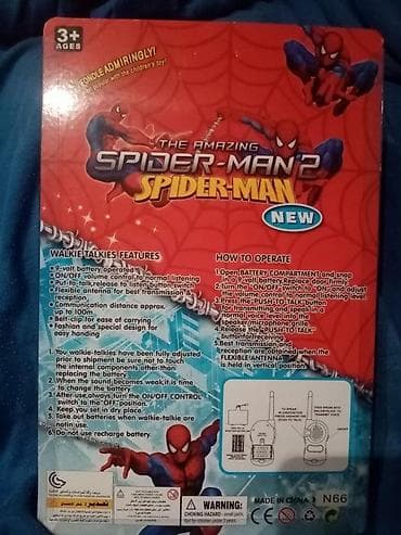 Creative & Educational Toys: SPIDERMAN TOKI VOKI NOVO 2 KOM. SPAJDERMEN TOKI VOKI IGRACKA | Cene at lalafo.rs — 3 Creative & Educational Toys: SPIDERMAN TOKI VOKI NOVO 2 KOM. SPAJDERMEN TOKI VOKI IGRACKA | Cene — 3