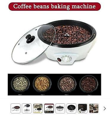 Električni aparat za prženje zrna kafe – Coffee Bean Baker / Coffee na lalafo.rs Električni aparat za prženje zrna kafe – Coffee Bean Baker / Coffee