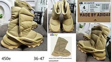 Boots: UGG, TIMERLAND, TOP MODELI, HIT 2025-26 | Novo! Hit! UGG i at lalafo.rs — 9 Boots: UGG, TIMERLAND, TOP MODELI, HIT 2025-26 | Novo! Hit! UGG i — 9