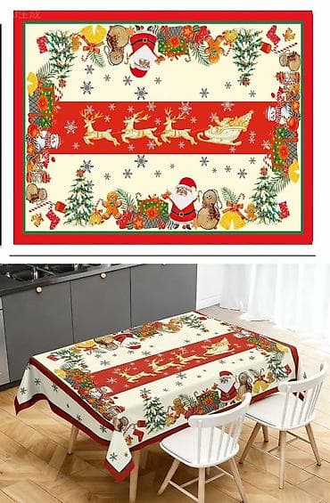 Textile: Novogodisnji Ukrasni Stolnjaci NOVO Vise Dezena AKCIJA Cene nisu at lalafo.rs — 5 Textile: Novogodisnji Ukrasni Stolnjaci NOVO Vise Dezena AKCIJA Cene nisu — 5