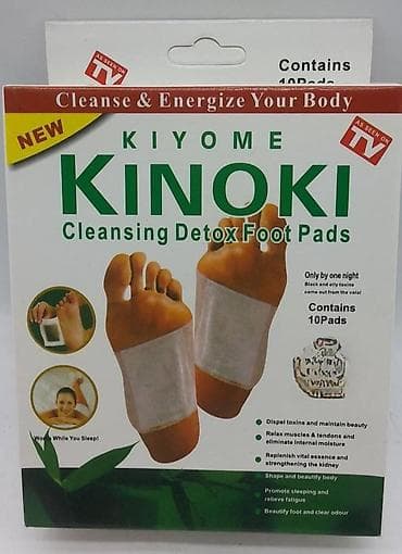 Kinoki Flasteri za Detoksikaciju Tela (10 Kom) Kinoki detox flasteri na lalafo.rs — 2 Kinoki Flasteri za Detoksikaciju Tela (10 Kom) Kinoki detox flasteri — 2