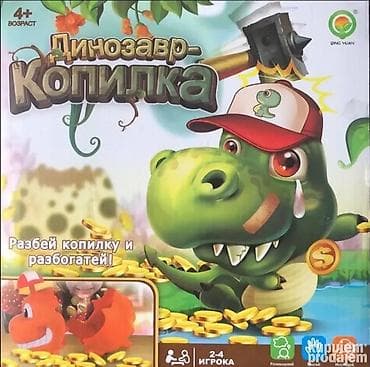 Društvena Igra Explozija Dinosaurusa 🦖 Društvena igra Explozija na lalafo.rs — 1 Društvena Igra Explozija Dinosaurusa 🦖 Društvena igra Explozija — 1