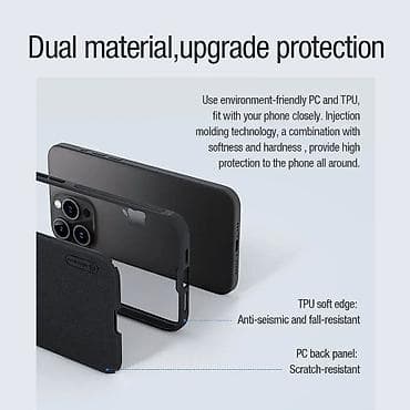 Futrola Nillkin Super Frost Pro Magnetic za iPhone 15 Pro (6.1) crna na lalafo.rs — 7 Futrola Nillkin Super Frost Pro Magnetic za iPhone 15 Pro (6.1) crna — 7
