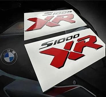 Transport: BMW S1000 XR Nalepnice - stikeri za motore - 1940 📌 Opis: Stikeri za at lalafo.rs — 4 Transport: BMW S1000 XR Nalepnice - stikeri za motore - 1940 📌 Opis: Stikeri za — 4