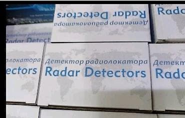 Radar detektor V9 – 360° full-band skeniranje - Model: V9 (naznačeno at lalafo.rs — 5 Radar detektor V9 – 360° full-band skeniranje - Model: V9 (naznačeno — 5